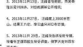 娱乐吃瓜喵,揭秘娱乐圈那些不为人知的幕后故事